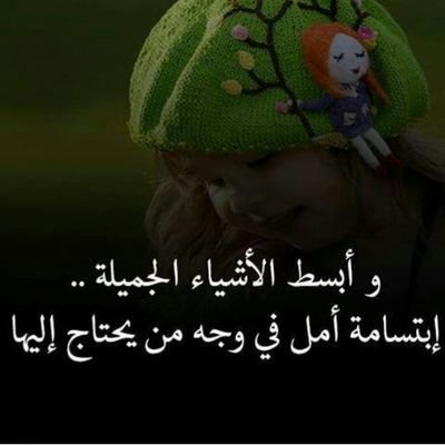 ‏‏‏{عندي دواء الناس ماعندي دواء روحي}
..
(لاتدري لعل الله يحدث بعد ذلك امرآ)