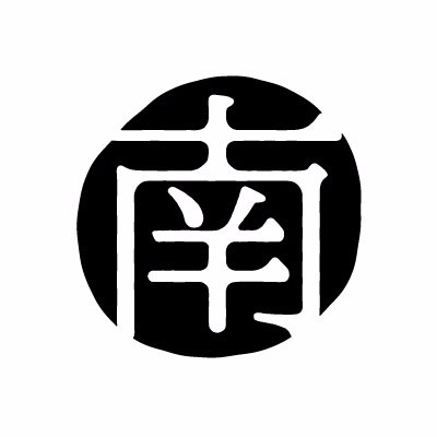 nangok2006's profile picture. 株式会社南国ソフトの公式アカウントです。
仕事も遊びもここちよく。リラックス、快適さ、開放感。
南国ソフトが大切にしているマインドです。
その思いは煩わしさのないユーザー体験・インターフェースの提案・開発につながっています。