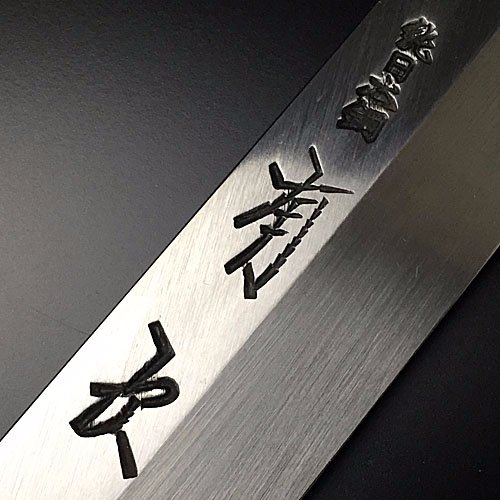 Japanese best knife 