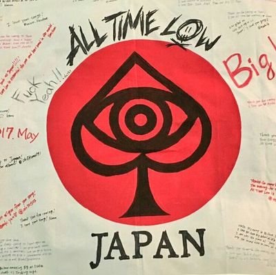 @AllTimeLow official Japan fan account. Run by JPN Hustler :) 日本のハスラーによるATLメンバー公認日本アカウント。日本でATLをもっと知ってもらいたい！
IG、FB、YTも同じIDです☺