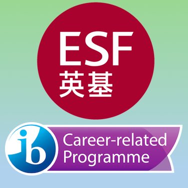South Island School are proud to announce our brand new programme: the International Baccalaureate Career-related Programme (IBCP). 🇭🇰