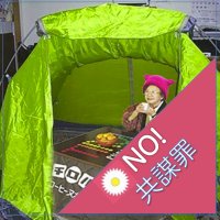 🏕インドア派キャンパー 📣ⒻⒸⓀⓁⒹⓅ🔥 (@i_hate_camp) 's Twitter Profile