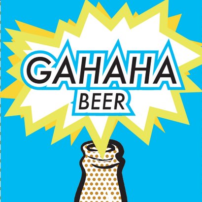 江東区初!店内でビールを醸造してる居酒屋( #Brew居酒屋 )です。 平日13:00オープン21:00フードL.O.21:30ドリンクL.O.22:00閉店で営業中!土日は11時から22時まで繋がって営業してます!だって昼からビールを飲みたいから 月曜定休 03-6659-7043