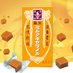 森永キャラメル キャンペーン公式 (@m_caramelcp) Twitter profile photo 森永キャラメル キャンペーン公式 (@m_caramelcp) Twitter profile photo