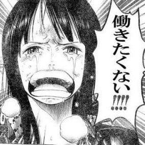 クソ御社くたばれbot Kuso Onsha Bot Twitter