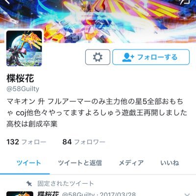 お金なら任せて。アイムジャグラーでリールを逆回転させます。神チェ３回で600枚も出せます。