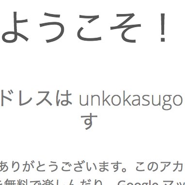 setupguide's profile picture. 社会貢献