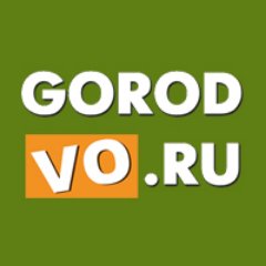 Новости Вологды от Gorodvo.ru