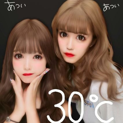 buhibuhi0517's profile picture. ニコラ·ポップティーン·セブンティーンが大好きです。あとモデルの中では、藤田ニコル·久間田リンカ·鈴木美羽·…………他にもいろいろなモデルさんが好きです。フォローよろしくおねがいします🙏趣味が同じだったらフォロー絶対する😆