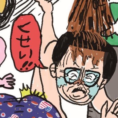 ゆっくんちゃん (@yukkunchanyade) / X