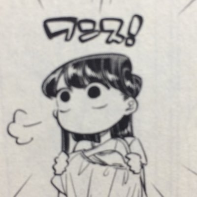 o3o_jp's profile picture. Java,JavaScriptメインのド三流フロントエンジニア。たまにC。Java書けます(笑)レベルの人。ネットワーク勉強中。