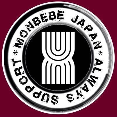 MONSTA X ヒョンウォン応援アカウント🇯🇵 Team Monbebe Support JAPAN🇯🇵🐢몬스타엑스 형원 응원팬계정 JP&EN&KR #MONSTA_X #MONSTAX #형원 #몬스타엑스 #Hyungwon #ヒョンウォン #蔡亨源 @OfficialMonstaX