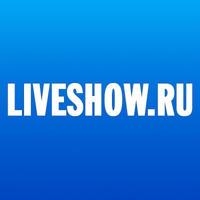 Самый крупный и популярный русскоязычный форум #вебкам-моделей LiveShow.ru!      #forum #webcam #camgirls #news #articles