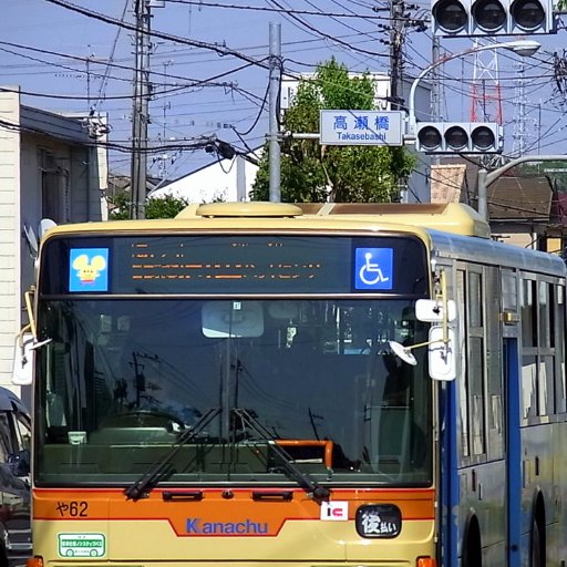 相模原と町田周辺のスナップ写真です。たまにお散歩した時とかに撮ってます。町田駅周辺や相模大野駅周辺が多くなると思います。たまに浮気して近隣の大和市、座間市、横浜市にも行きます。散歩の写真なので絶景もグルメ情報も無いです^^; なんでもない景色が好きです。#町田のお散歩 #相模原のお散歩 #境川のお散歩 #座間のお散歩