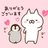 Japanesfastのアイコン