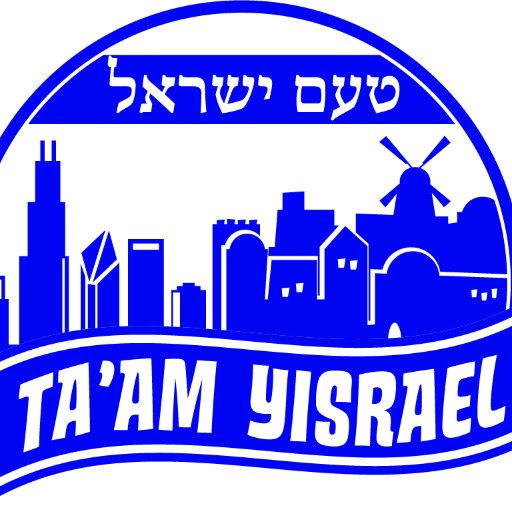 Ta’am Yisrael: A Taste of Israel, is CFJE's 8th grade Israel Experience, aiming to give participants a weeklong, hands-on experience in Israel.
