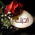 محمد التركي (@j7eqhabhfenih9d) Twitter profile photo محمد التركي (@j7eqhabhfenih9d) Twitter profile photo