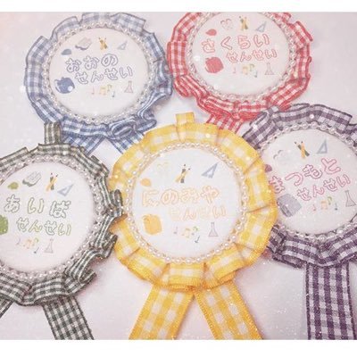 Ruban D Ange Twitterissa ハンドメイド ディズニー ディズニープリンセス ロゼット ラプンツェル Ruban D Ange Twitterissa ハンドメイド ディズニー ディズニープリンセス ロゼット ラプンツェル