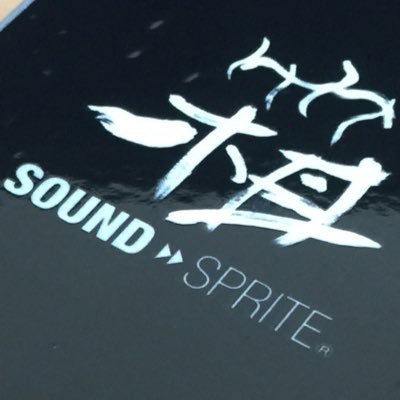 SOUND SPRITEの公式アカウントです。新商品の告知をしていきます。
ご連絡はDMではなく、下記メールへお願いいたします。