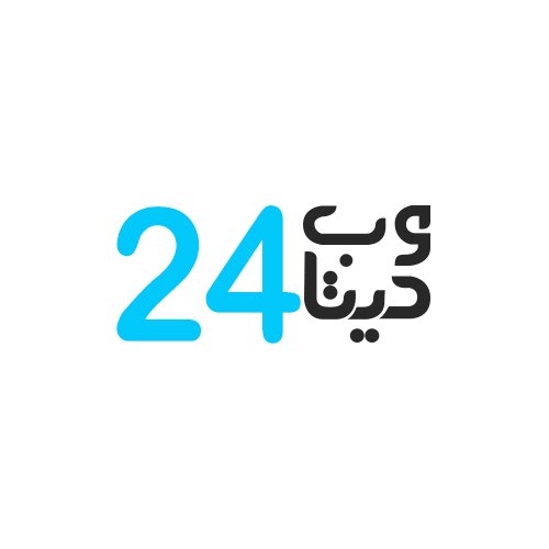 webdata24ir's profile picture. شرکت عصر اطلاعات نگین پاسارگاد پیشرو در خلق بهترین نرم افزارهای تحت وب