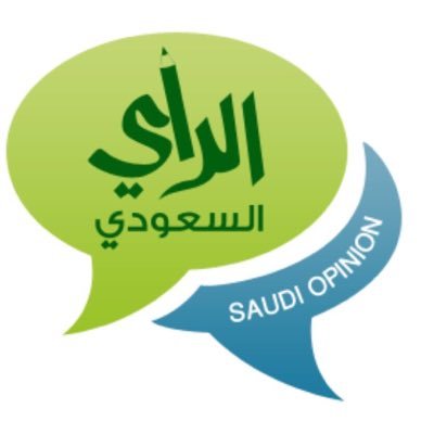موقع إعلامي متخصص، راصد لأبرز مقالات كتاب الرأي السعوديين في الصحف السعودية والخليجية والعربية والدولية https://t.co/YTYgkvO6Xj المؤسس @hani_almogbil