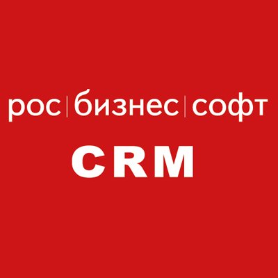 РосБизнесСофт CRM