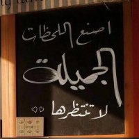 ؟! الحياة امل !!! (@mimoo1444) 's Twitter Profile