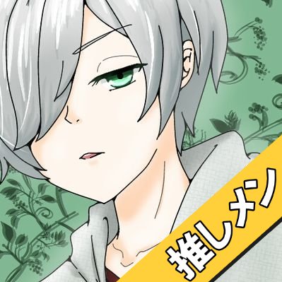 ましろ あやすけさんのプロフィール画像