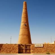 واحد من الناس
