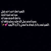 لـ أجلكَ أبي.❤️ (@ahmedx_2014) 's Twitter Profile