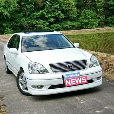 新潟で30セルシオ前期と嫁が60VOXYに乗ってる23の男ですw 車好きな人と関わっていきたいと思い作りました(^-^) 皆さんぢゃんぢゃん絡んで下さい\( *ˊᗜˋ* )/″ これからチビチビ弄る予定です(๑•̀ㅂ•́)و✧ 無言フォローしてすいません(T ^ T)長距離トラッカーです!