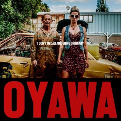 Indie/alternative band from Auckland, New Zealand creating dynamic textures, simplistic tonal spaces and mesmeric rhythms designed to intrusively penetrate.