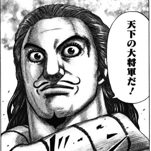 騰将軍がやってくるbot Tou Come Bot Twitter 騰将軍がやってくるbot Tou Come Bot Twitter