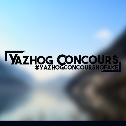 🎁 Organisateur de concours 🎁 / Un lot à faire gagner venez en MP 🎁