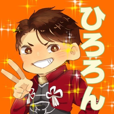 ひろろんさんのプロフィール画像