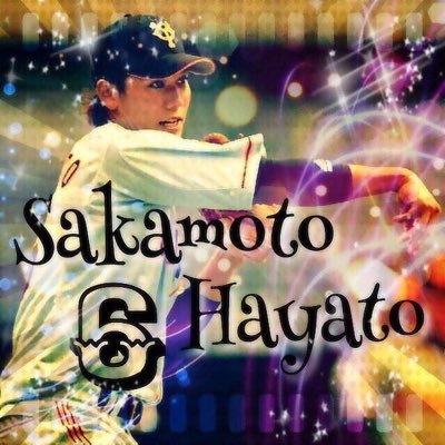 プロ野球や高校野球が好きです！⚾️巨人応援 📣🎌 坂本勇人が大好きです！💕巨人ファンと繋がりたい！！プロスピAやってます！気軽にフォローよろしく！フォロバ率98%無言フォローすいません🙇‍♀️