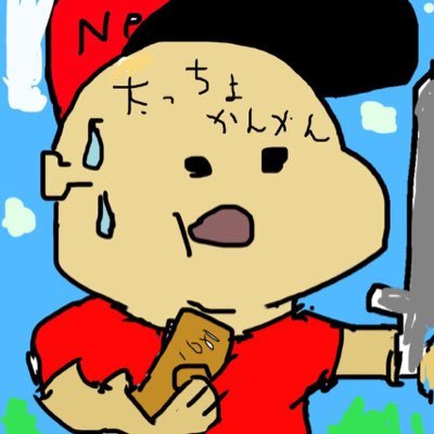 城ドラすごくハマってます(^O^)/ 現在城レベ58モンスター56 うまp2700気楽に話し合いましょ(^O^)/リリス推し 城ドラ垢 GODII