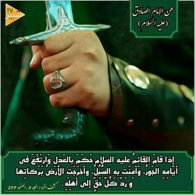 الا ايها الموت الذي هوا قاصدي
ارحني لقد افنيت كل خليلي
اراك بصيرٱ بلذي احبهم.
كانك تنحوا نحوهم بدليلي
•••••••◀{كاتب}