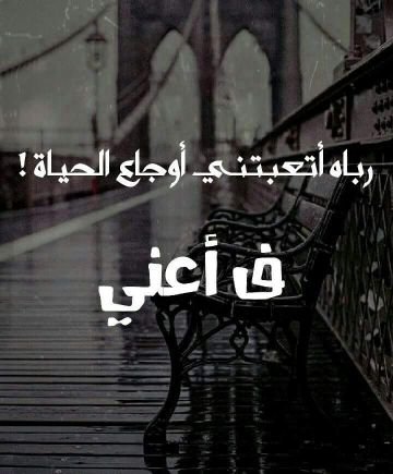 Smme3EriFflFHCi's profile picture. رأيت الله اكبر كل شيء     محاوله واكثرهم جنودا