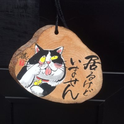 今年はTwitterがんばりマウス