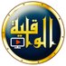 AlwaqiyahTV (@AlwaqiyahTV) Twitter profile photo