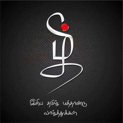 Kirishanthselva's profile picture. Editor - Nimirvu