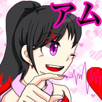 使いませんさんのプロフィール画像