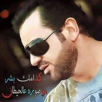 mohammed Dear (@mahmadmfton1) 's Twitter Profile
