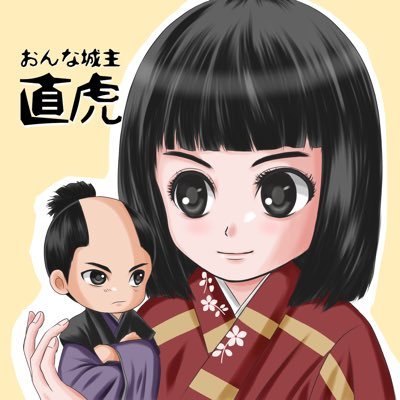 直☆なおさんのプロフィール画像