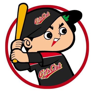 岐阜硬式野球倶楽部は、日本野球連盟(JABA)へ加入している、社会人野球クラブチームです。
随時、硬式野球をやりたい又は支えたい選手及びマネージャーを募集しております。