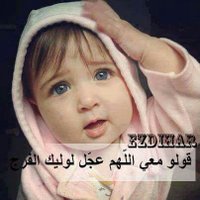 نور الدين (@hchvyvwgov7zrxm) 's Twitter Profile Photo