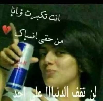 اللهمَّ إني أعوذ بك من غدرِ الأصحاب و نِفاق الأحباب و نميمة الأقراب