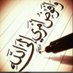 ا (@almhlhl1411) Twitter profile photo ا (@almhlhl1411) Twitter profile photo
