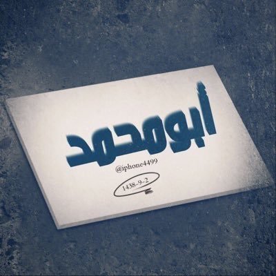 خررررروووووووووووج بالتوفيق للجميع💜 الدعاء لوالدي بالرحمه 😔